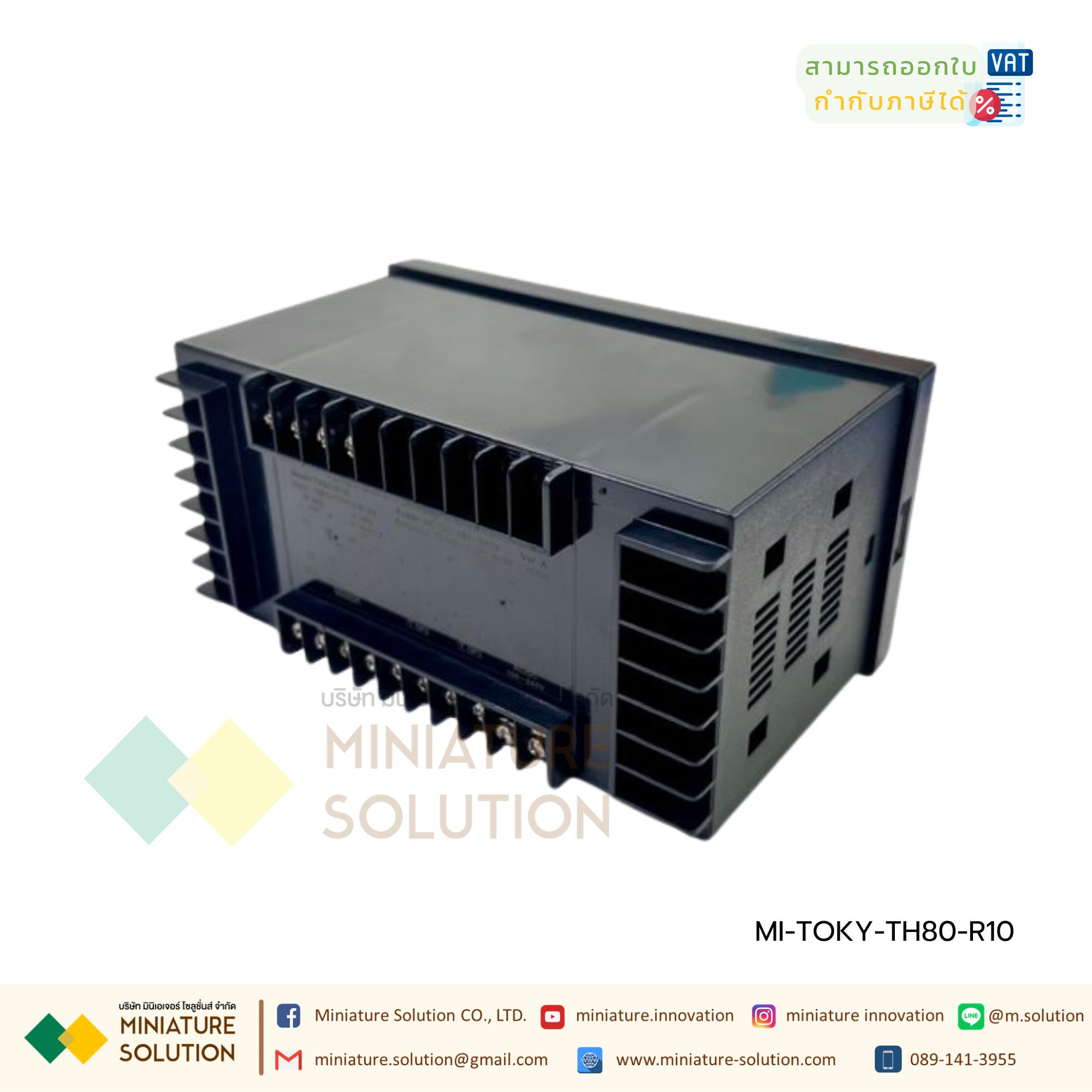 TOKY TH80-R10 temperature and humidity controller โมดูลควบคุมอุณหภูมิ ความชื้น พร้อมเซนเซอร์ OUTPUT Relay
