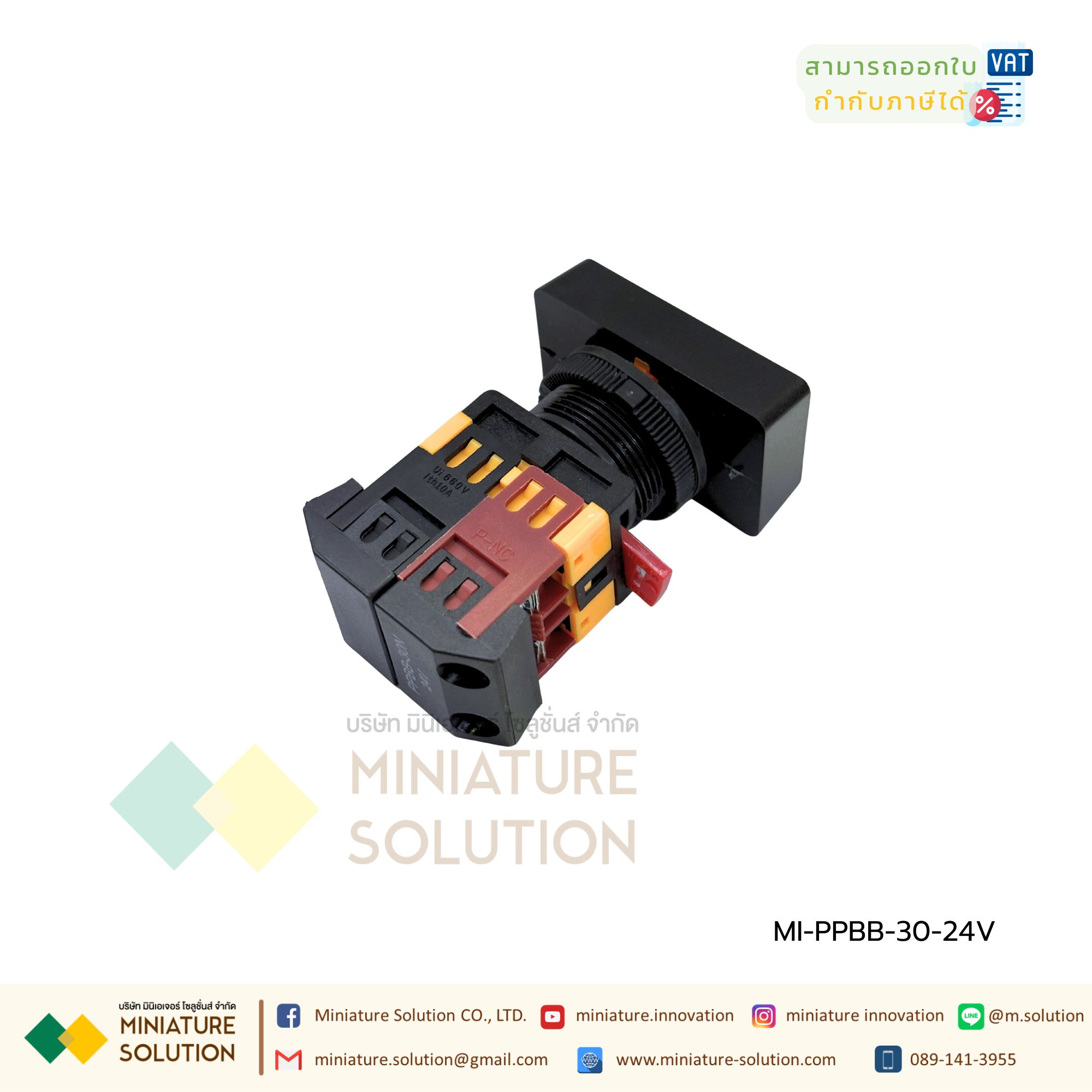 CNAOM PPBB-30 PUSH BUTTON SWITCH สวิตช์ปุ่มกด รู 30 มิล แบบคู่ เปิด-ปิด พร้อมไฟแสดงสถานะ ตรงกลางมีไฟ 1NO 1NC สินค้าพร้อมส่ง (PPBB-30 : DC24V)
