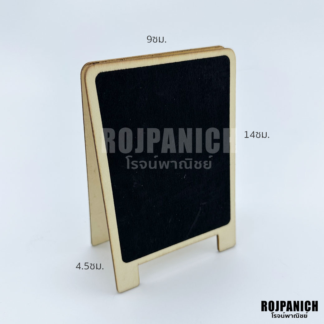 กระดานดำ2หน้าใหญ่