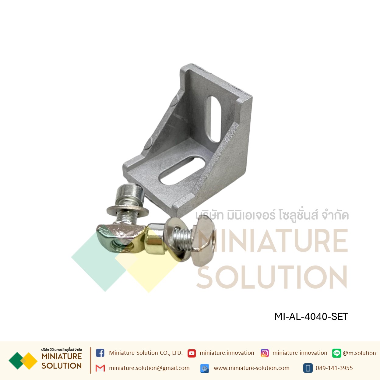 ฉากอลูมิเนียม มาตรฐาน Bracket ตัวจับฉาก ข้อต่อฉากอลูมิเนียม Series 20 30 40 aluminum Profile L Bracket (2020/3030/3060/4040/6060 ทั้งเซ็ตพร้อม Nut)