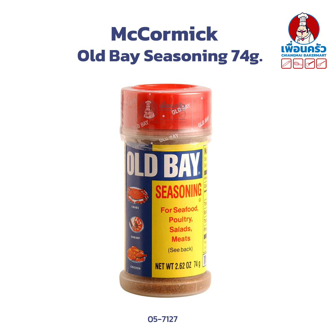 McCormick Old Bay Seasoning 74g. (2.62 oz.) สำหรับปรุงรสอาหารทะเล เนื้อสัตว์ และสลัด (05-7127)