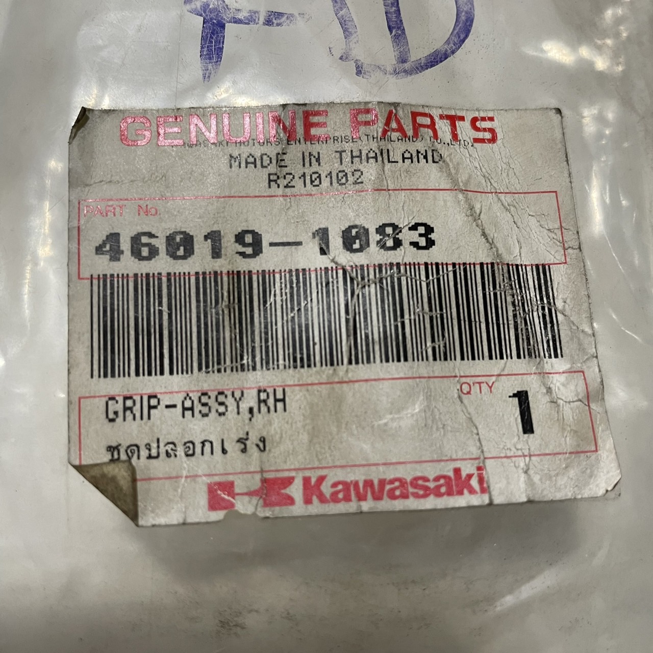 ข้างขวาข้างเดียว ชุดปลอกเร่ง SERPICO เซอร์ปิโก KG150A4 อะไหล่แท้ KAWASAKI 46019-1083