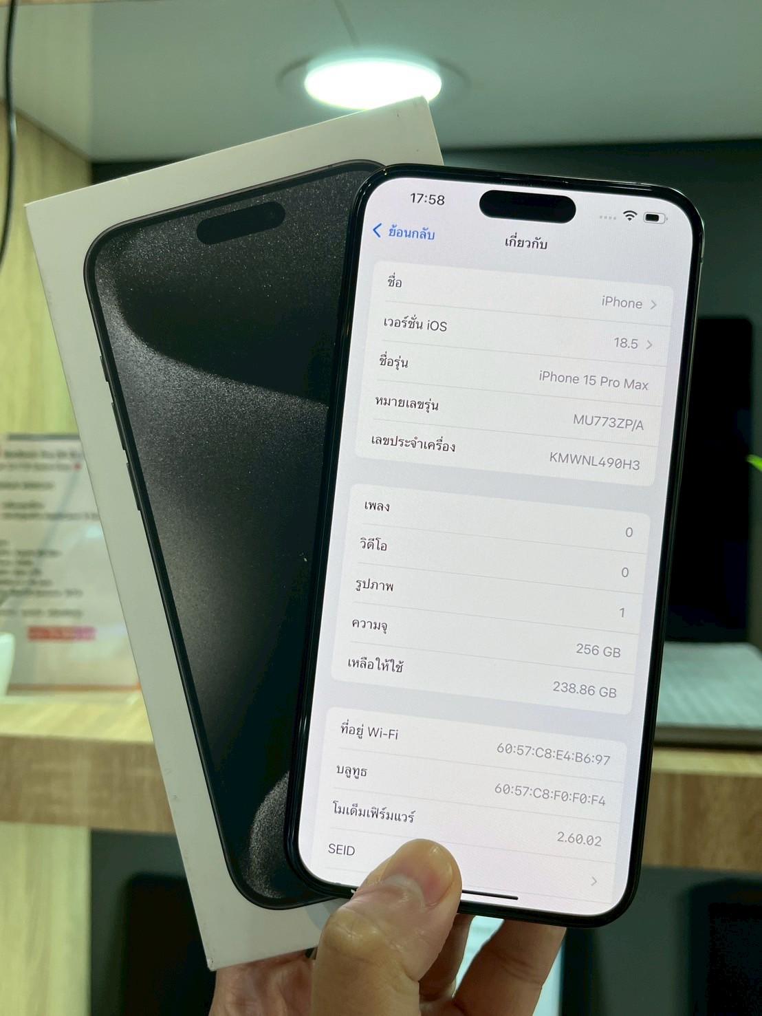 iPhone 15 Pro Max 256GB Black Titanium