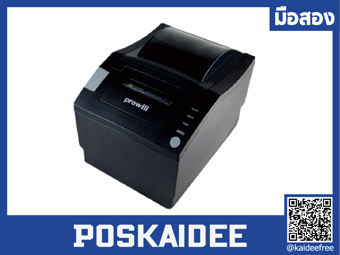 เครื่องพิมพ์ใบเสร็จ 80mm แบบใช้ความร้อน ยี่ห้อ Prowill รุ่น Pd-S326 มือสอง