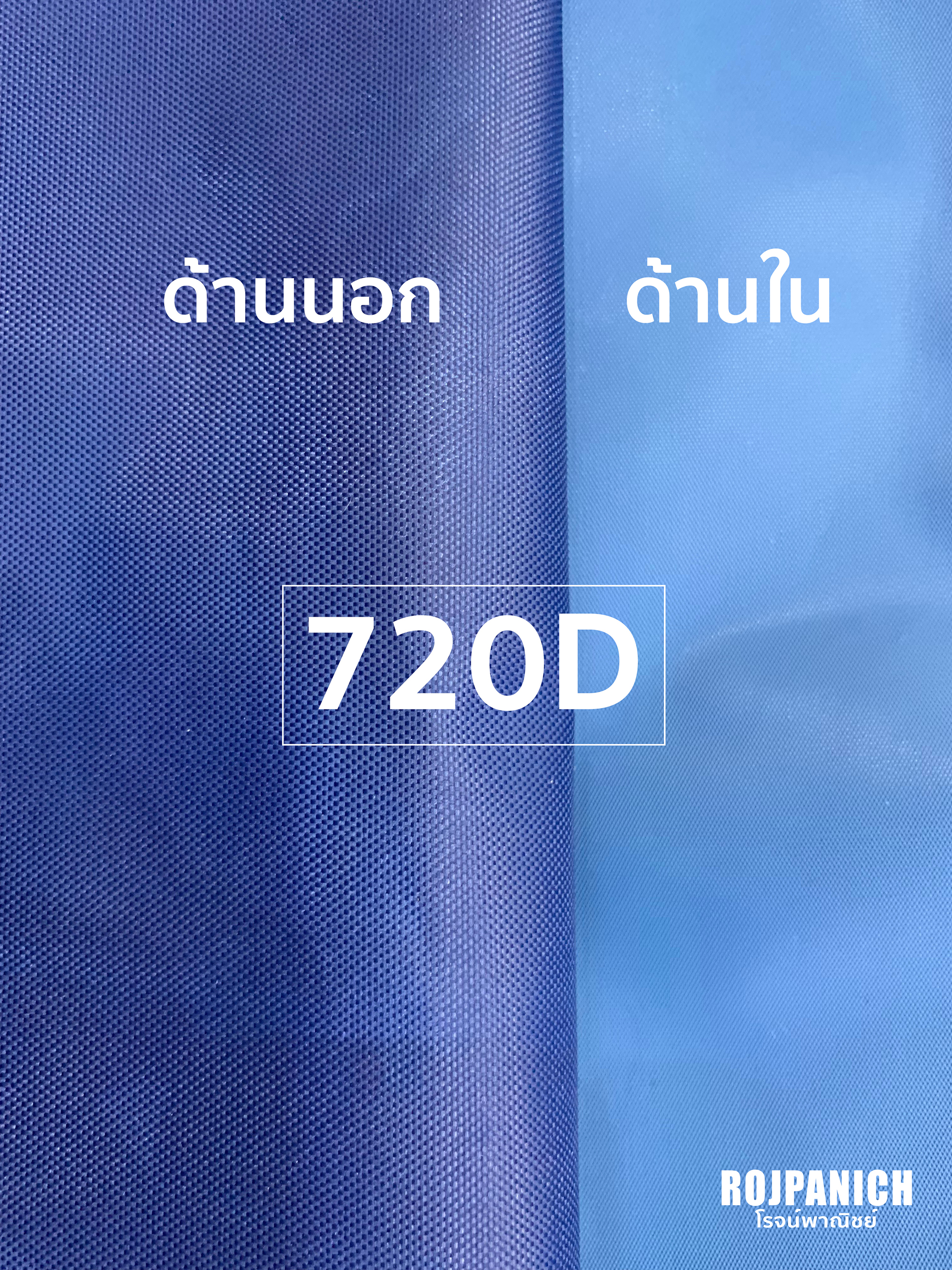 เต็นท์พับ2x4ม.+ผ้า720D