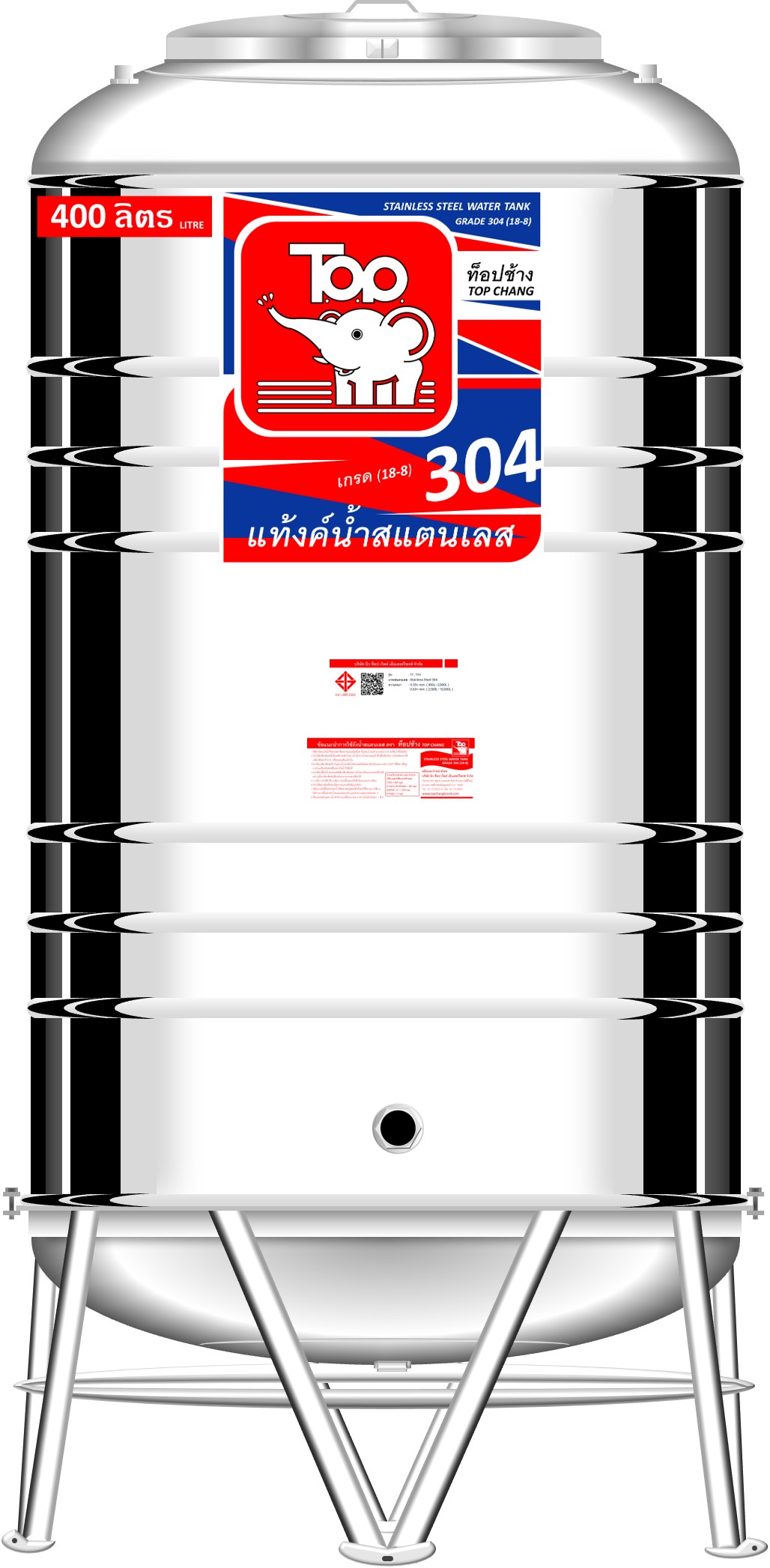 แทงค์น้ำสเตนเลส ตราท๊อปช้าง พื้นนูนทรงมาตรฐาน ปริมาตร 400 ลิตร รุ่น TY 400 **แถมลูกลอยฟรี**