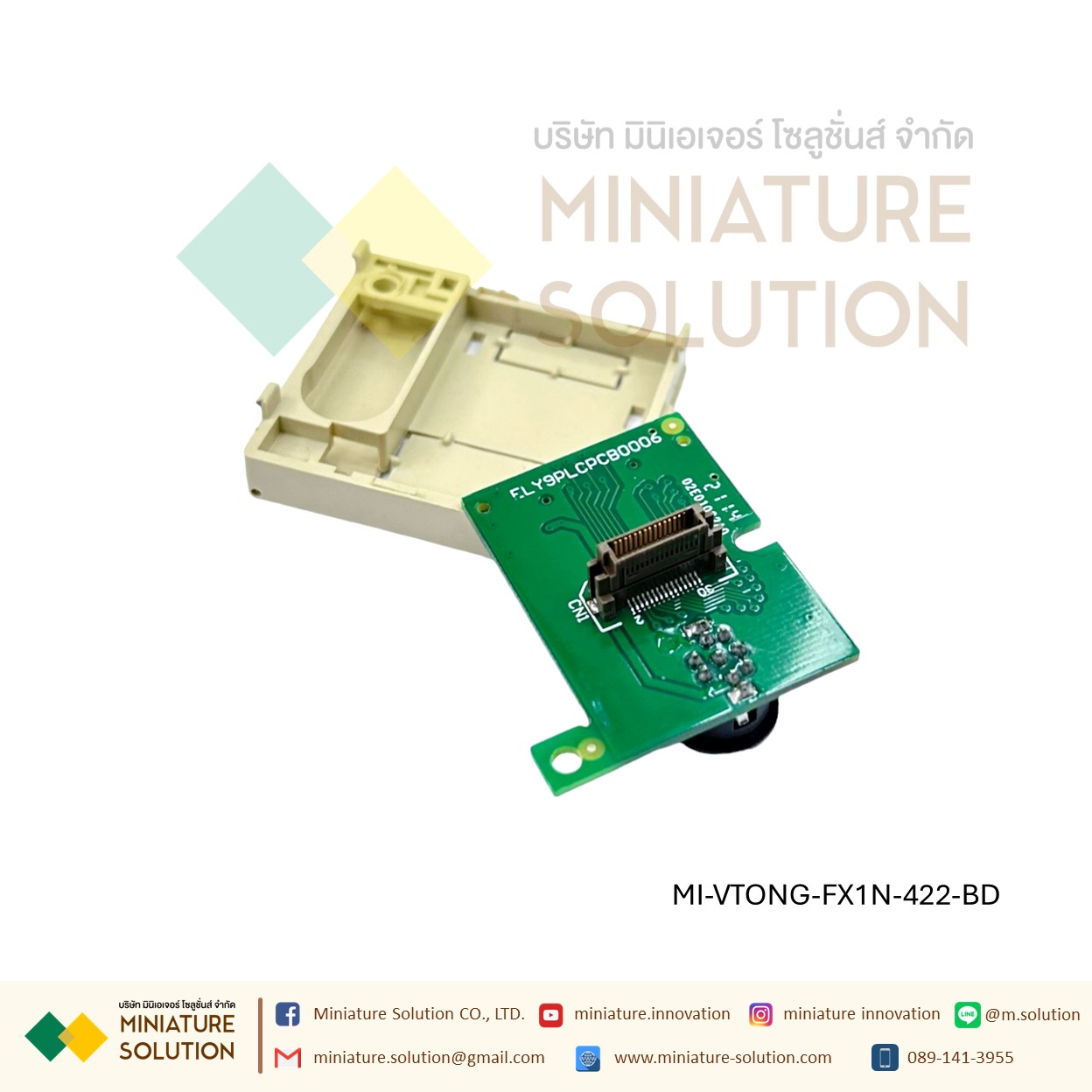 โมดูล การ์ดขยาย VTONG Mitsubishi PLC บอร์ดสื่อสาร FX1N (FX1N-232-BD)(FX1N-422-BD)(FX1N-485-BD)