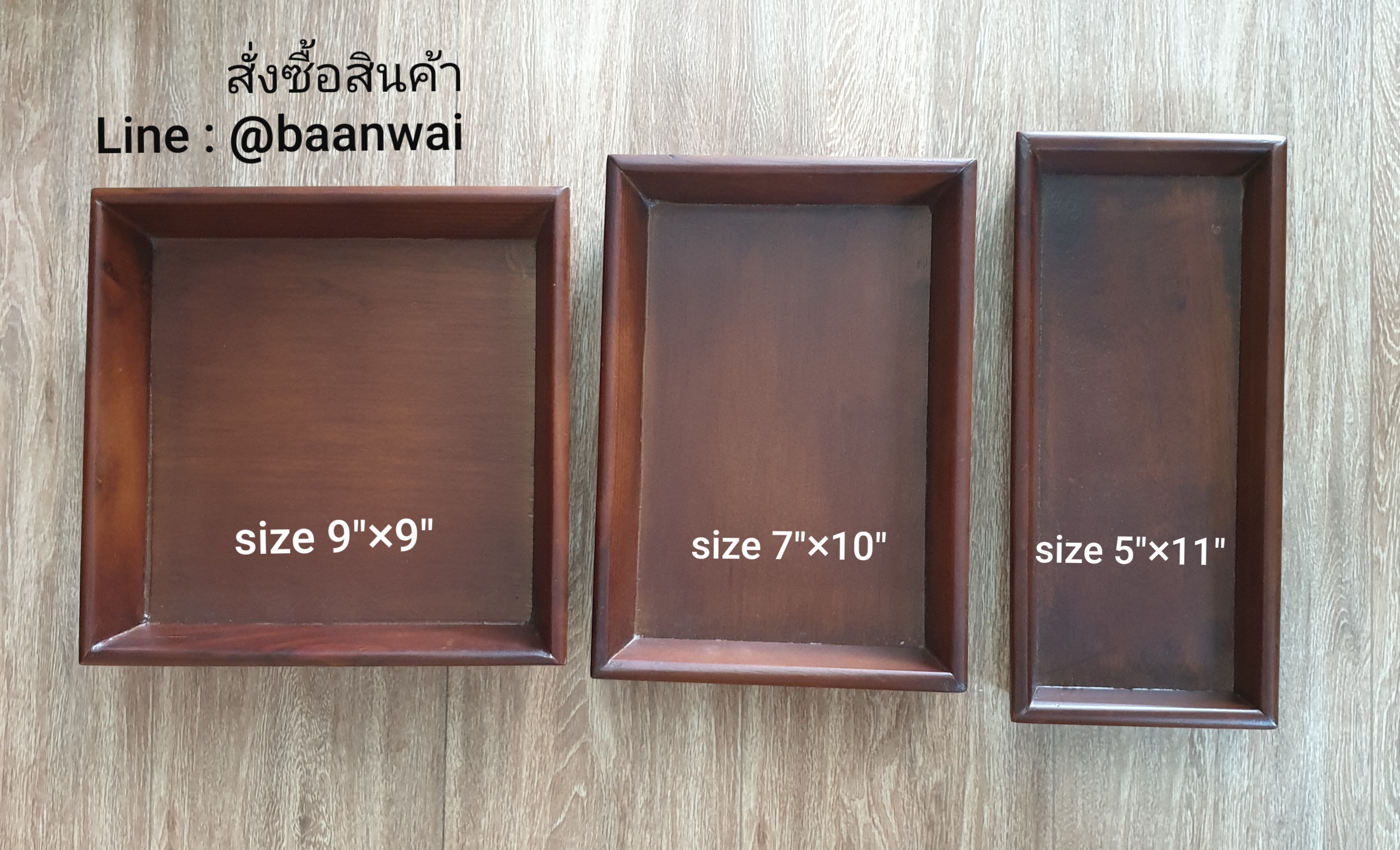 ถาดไม้ สี่เหลี่ยม ถาดไม้สาน