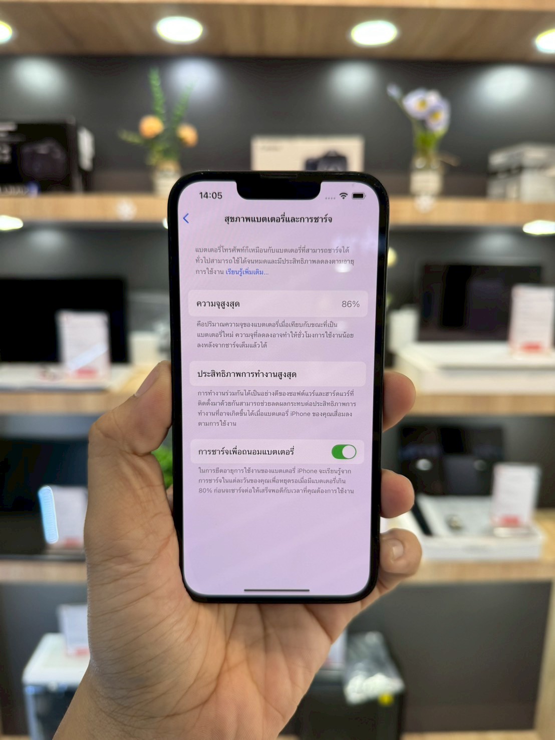 iPhone 14 128GB Midnight