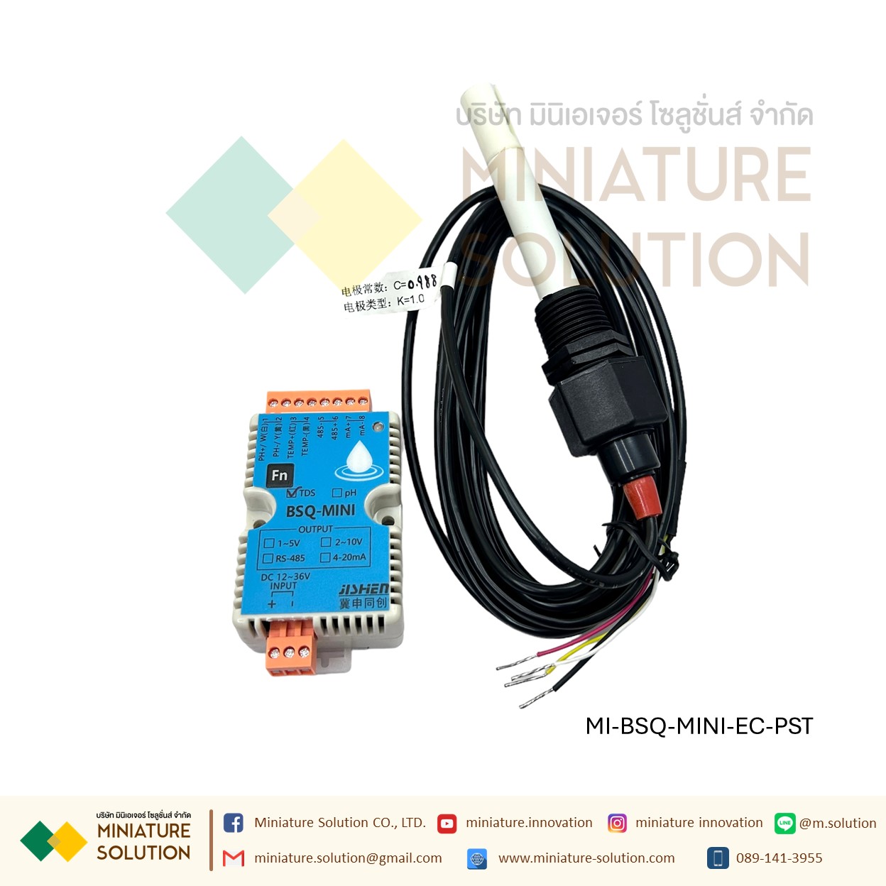 BSQ-mini Jishen BSQ-MINI-EC with 1.0 plastic electrode +4000us วัดค่า Conductivity transmitter EC ในสารละลาย ยี่ห้อ JISHEN รองรับ RS485 Modbus RTU