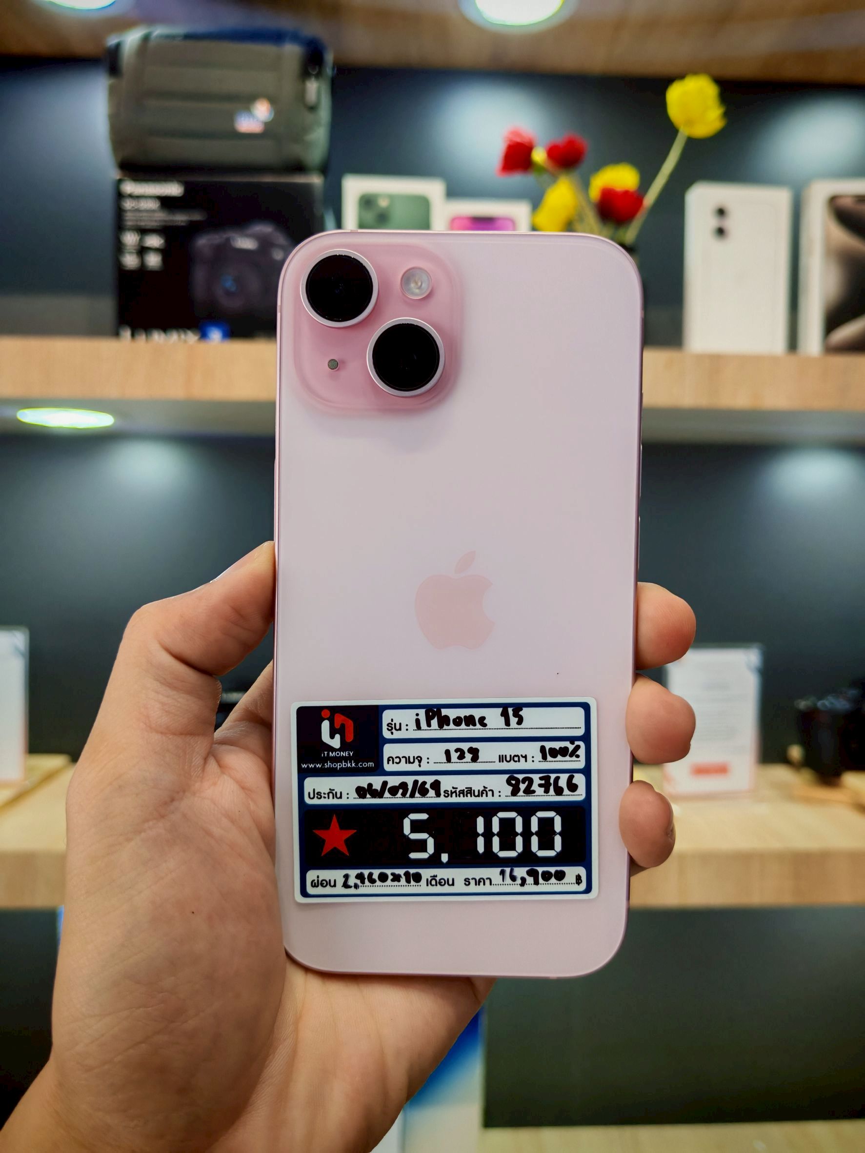 iPhone 15 128GB สี Pink