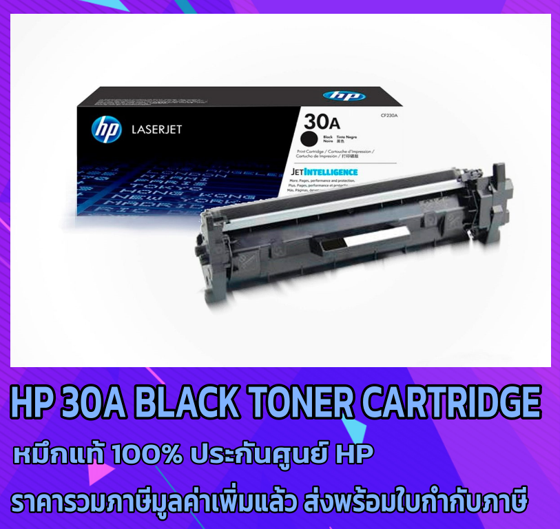 HP 30A BLACK TONER CARTRIDGE