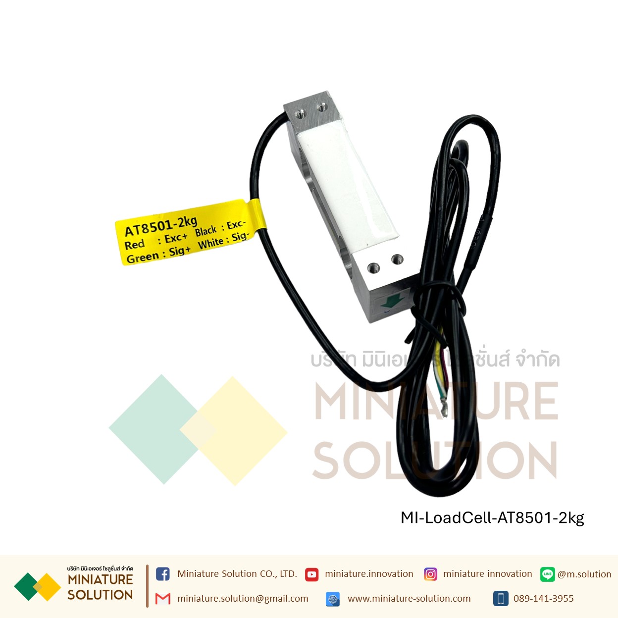 AT8501 AUTODA เซนเซอร์ชั่งน้ําหนัก ชุดโหลดเซลล์ Load cell ชั่งน้ำหนัก single-point weighing sensor high-precision แท่งสี่เหลี่ยม (2kg)