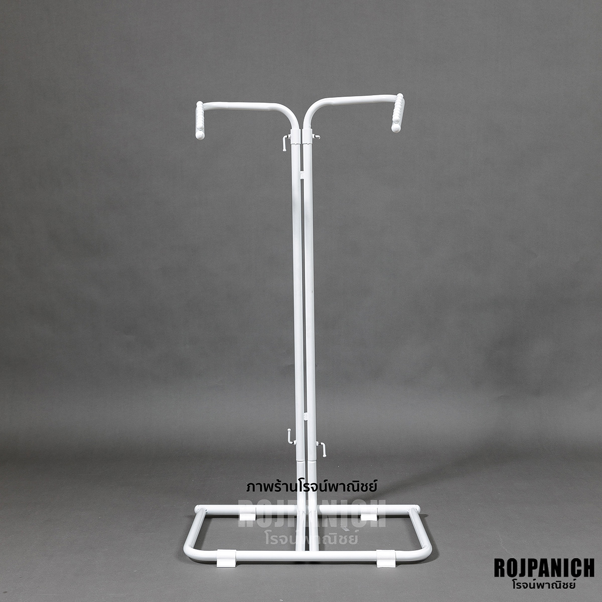 ราวสองแขนโอบ