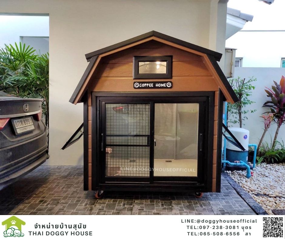 บ้านหมา แบบบ้าน 𝐕𝐢𝐧𝐭𝐚𝐠𝐞 𝐬𝐭𝐲𝐥𝐞
