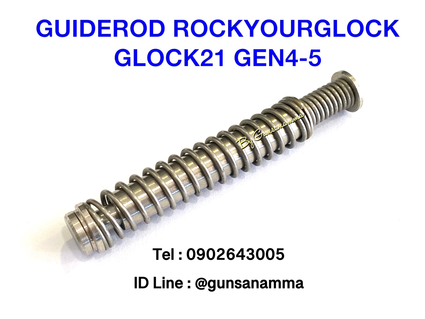 ไกล้อตแสตนเลส 2ชั้น GUIDEROD ROCKYOURGLOCK GLOCK21 GEN4-5