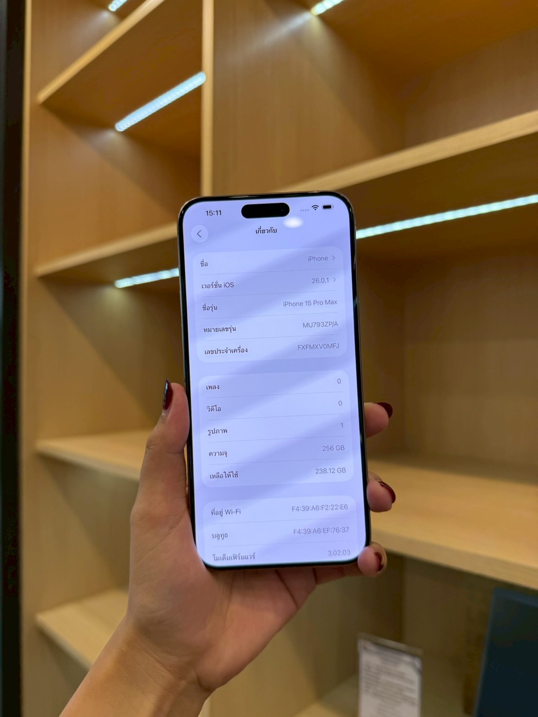 iPhone 15 Pro Max 256GB Natural Titanium