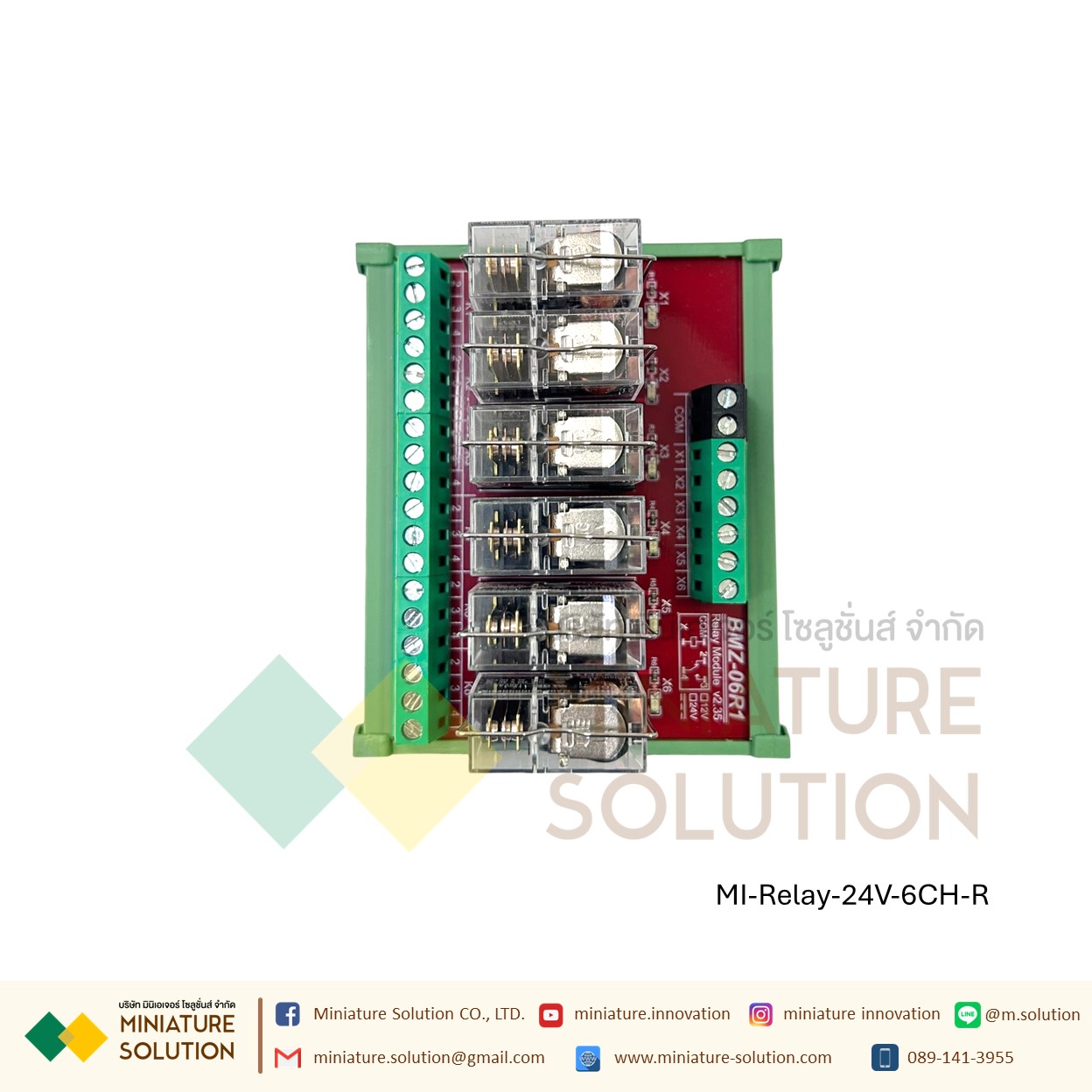Omron G2R-1 relay module module 24V input microcontroller PLC signal isolation amplifier board 24V (2-24 Channel บอร์ดสีแดงฐานเขียว)