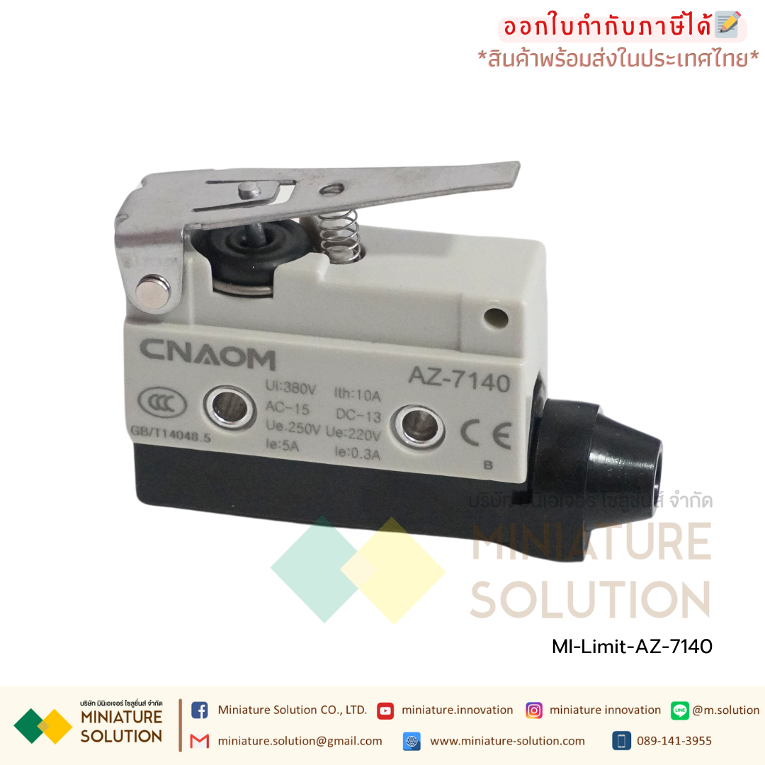 ลิมิตสวิตช์ CNAOM AZ Limit Switch ไมโครสวิตซ์ (AZ-7100/7110/7120/7121/7124/7140/7141/7144/7166/7310/7311/7312/7318)