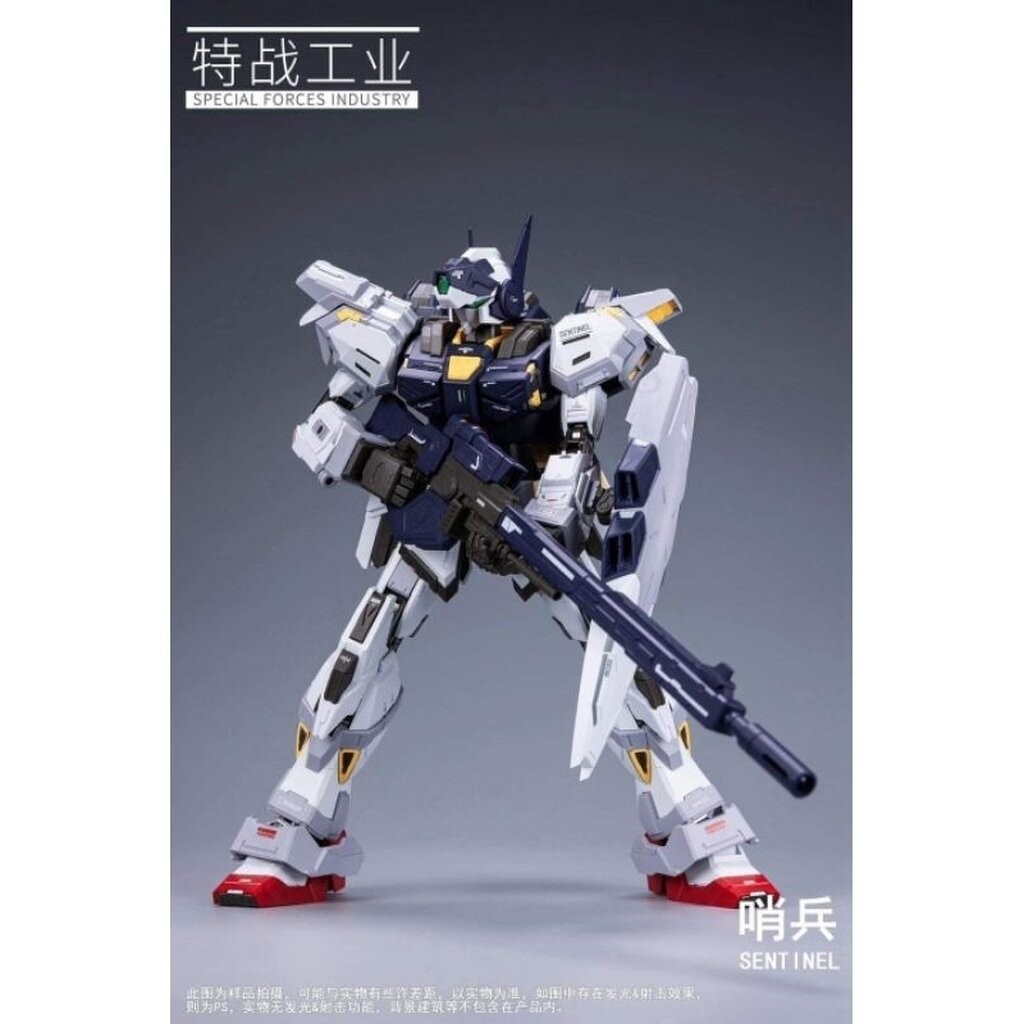Special Forces Industry : 1/100 SENTINEL