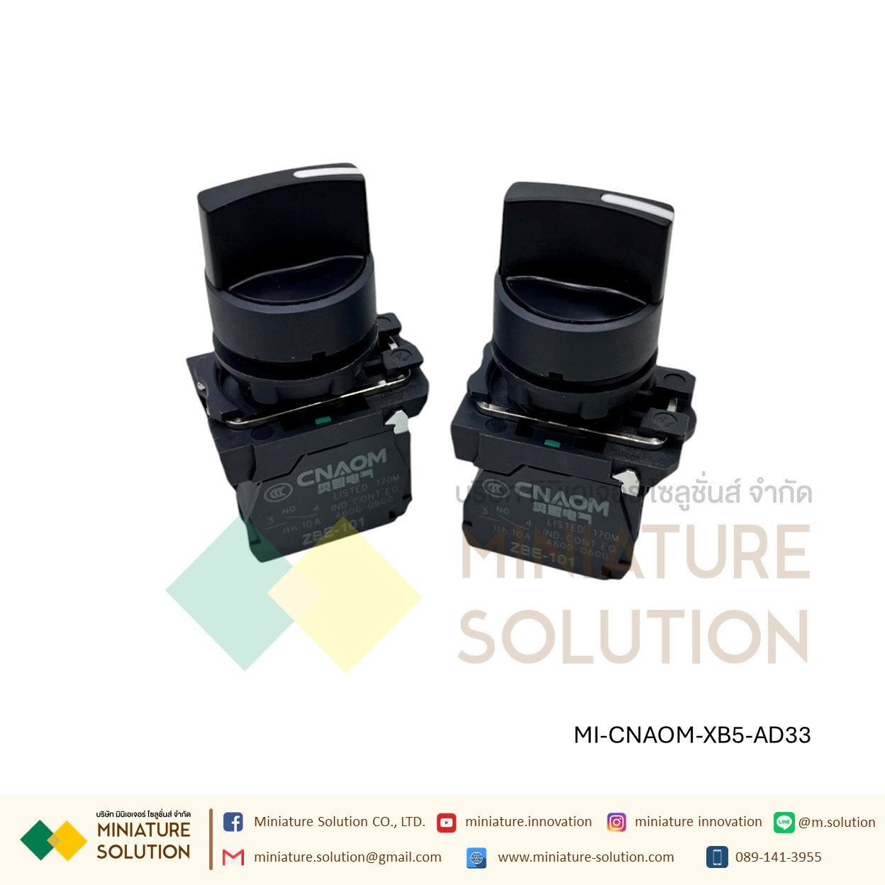 XB5-AD สวิตช์ซีเลคเตอร์ Harmony XB5, Selector Switch, Plastic Black 1NO 2NO CNAOM Ø22mm