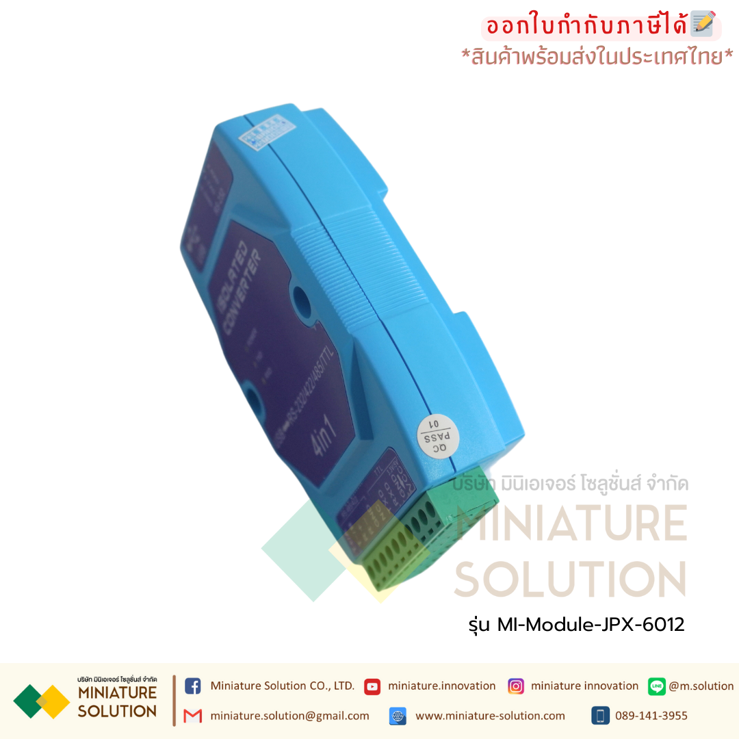 ISOLATED CONVERTER 4in1 Industrial grade USB to RS232/422/485/TTL แบบเกาะราง (JPX-6012) (FT232)