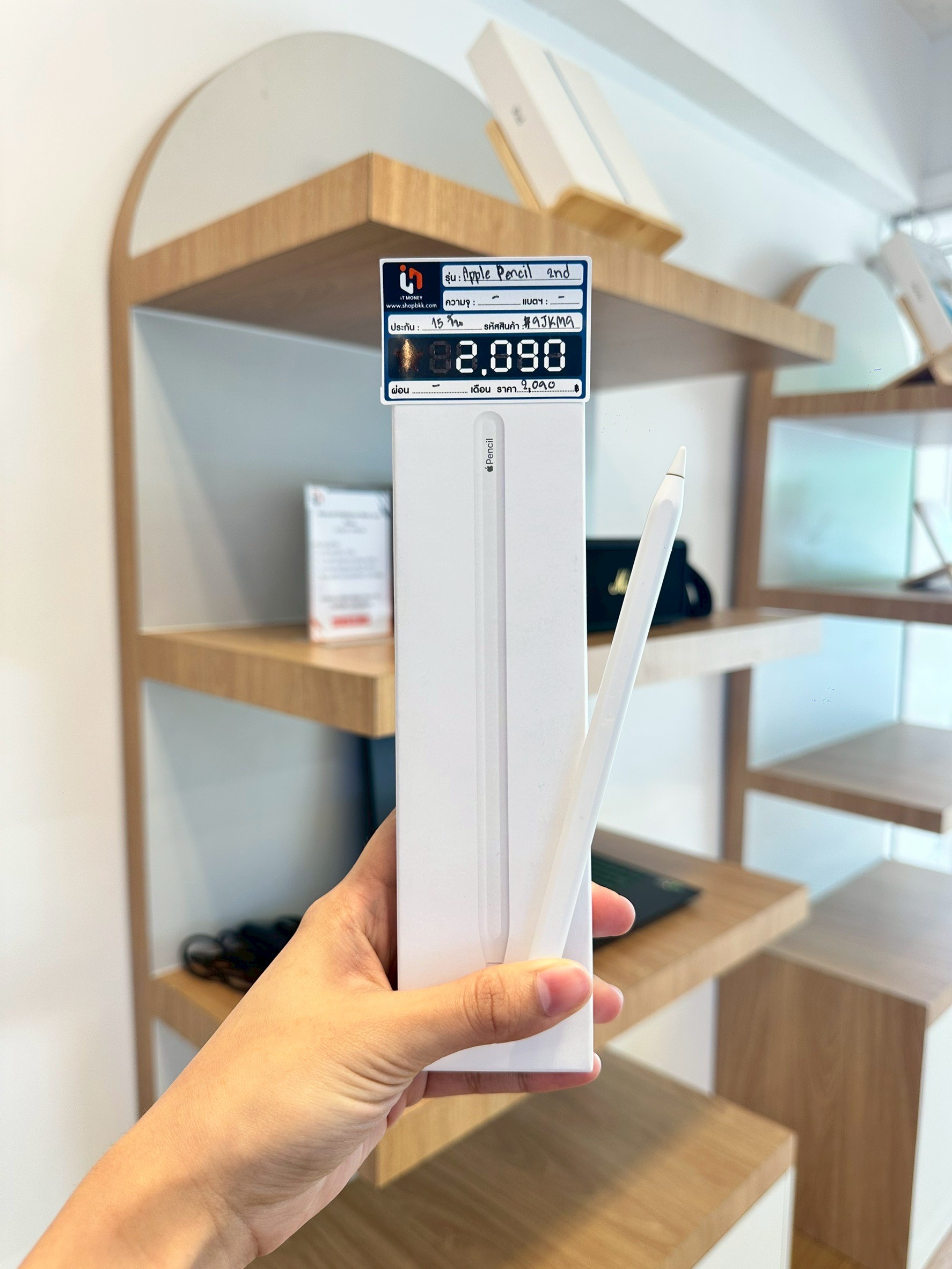 Apple Pencil (2nd Generation)