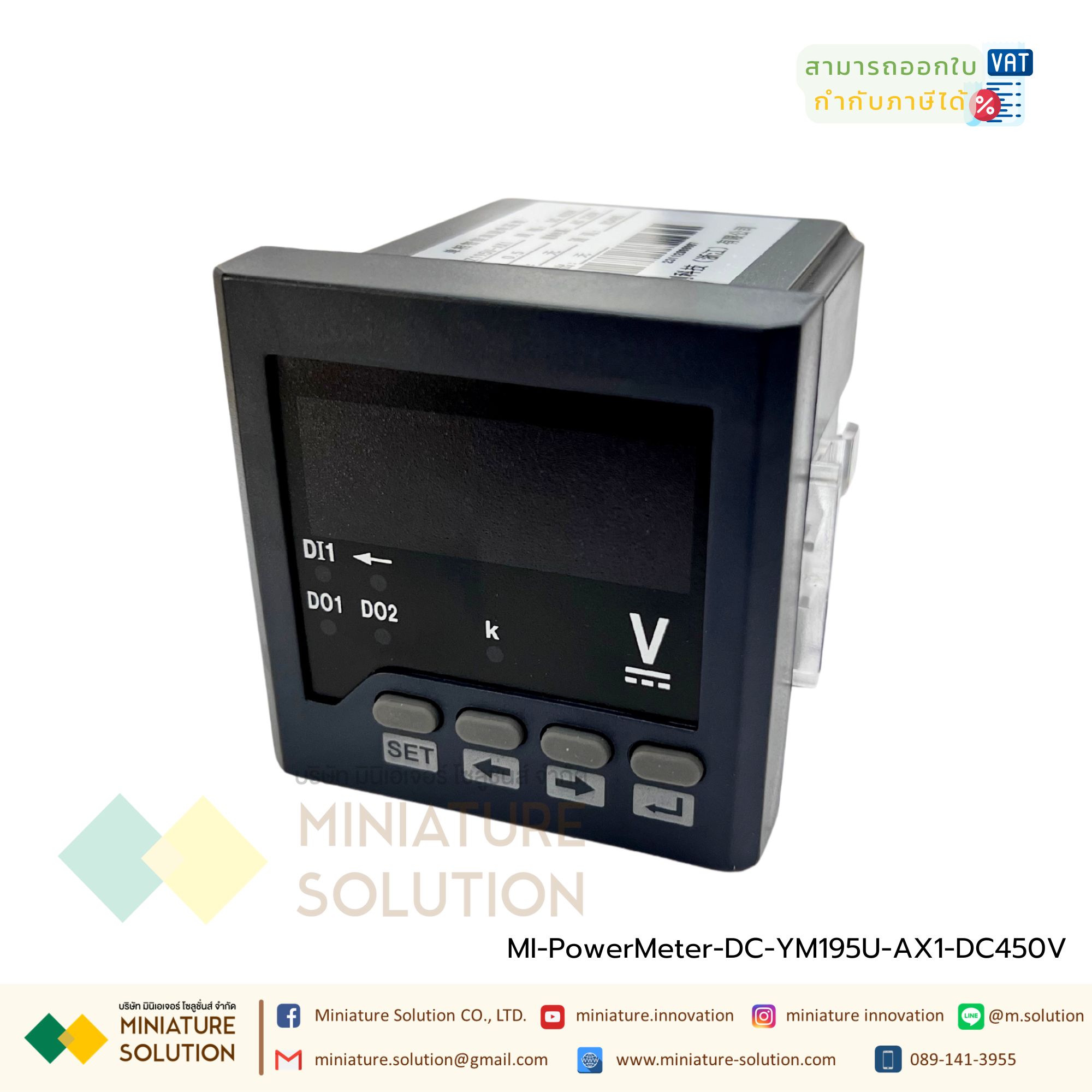 Power Meter RS485 Modbus-RTU [ขายดี] digital multi-function opening 72*72 มิเตอร์วัดกระแสไฟกระแสตรง มิเตอร์วัดโวลต์กระแสตรง ไฟ LED ดิจิตอล power meter LCD current communication RS485 [YM195U-AX1][Single-phase DC Volt meter 72*72] [450V]