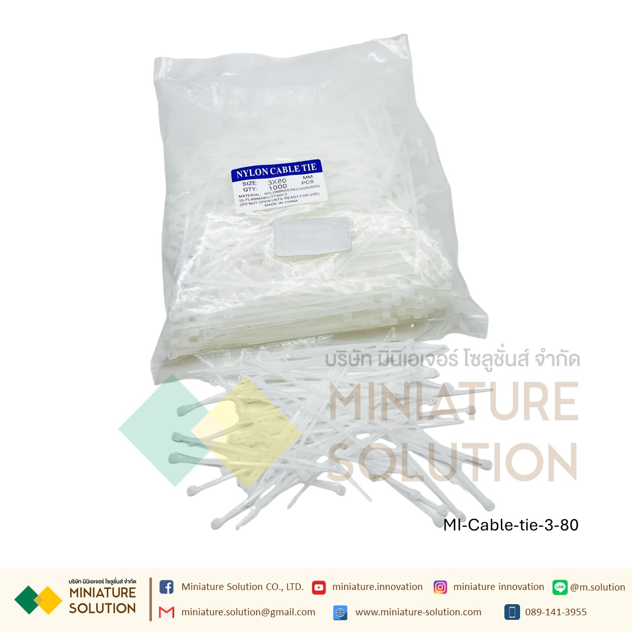 สายรัดเคเบิ้ลไทร์ Cable tie หนวดกุ้ง เคเบิ้ลไทร์ Self-Locking Plastic Nylon ขายยกแพค (3X80/3X100/3X150/4X150/5X150/4X200/5X200 mm) สีขาว/ดำ