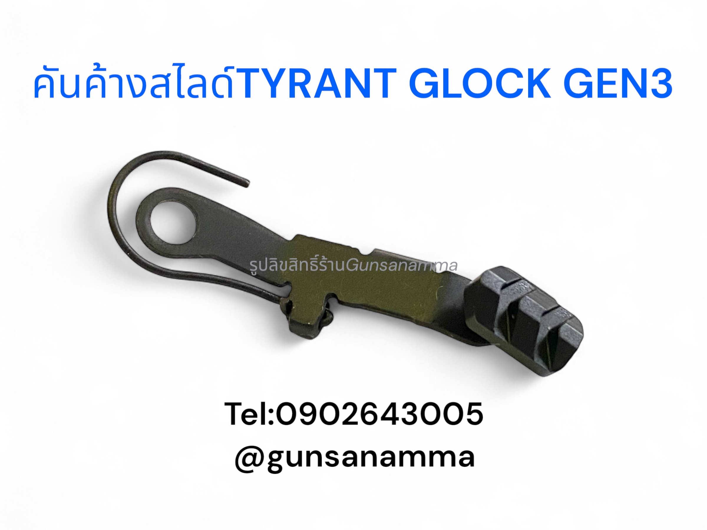 คันค้างสไลด์ TYRANT GLOCK GEN3-4 (สีดำ)