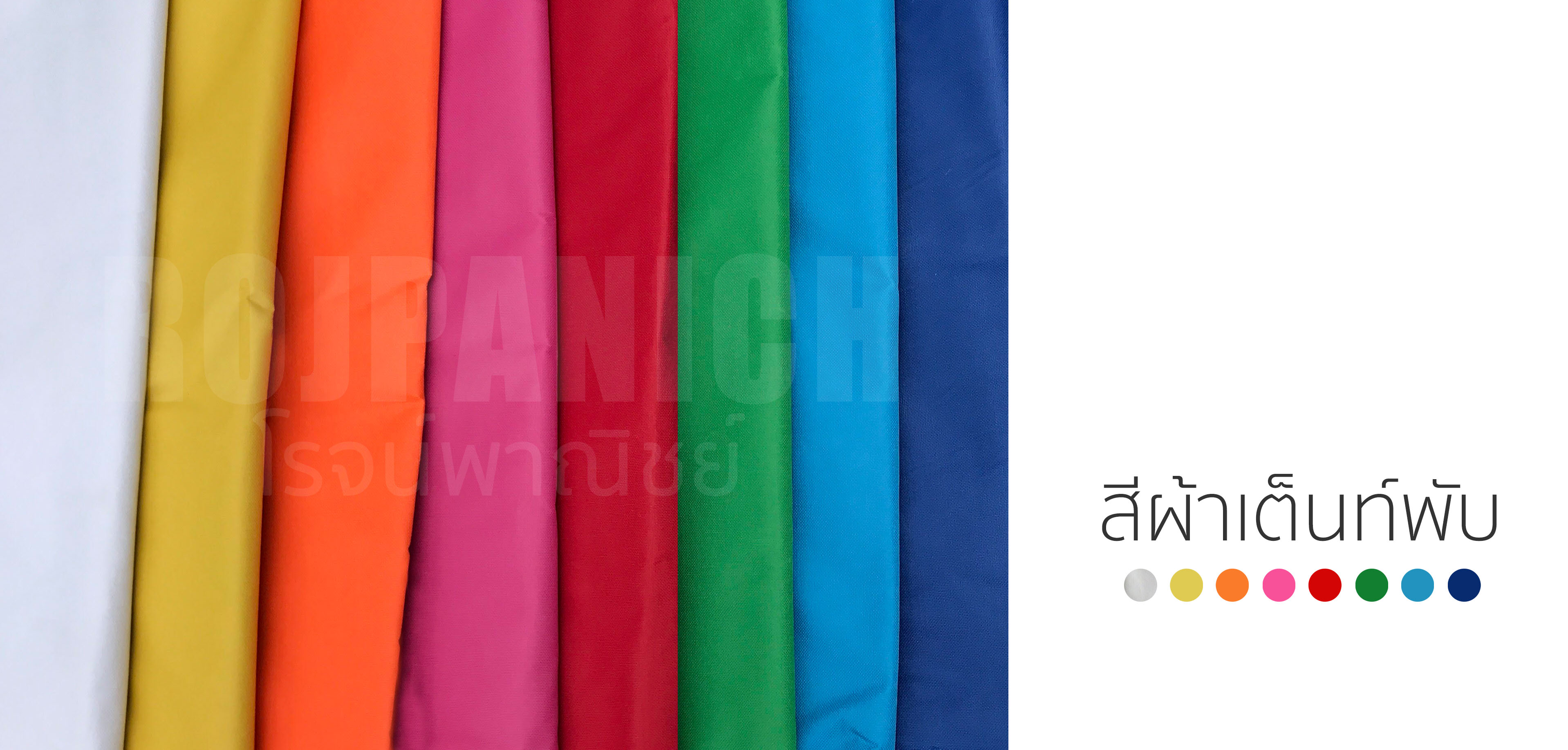 Setชุดเต็นท์พับ2*2ตะแกรง50*100นอน