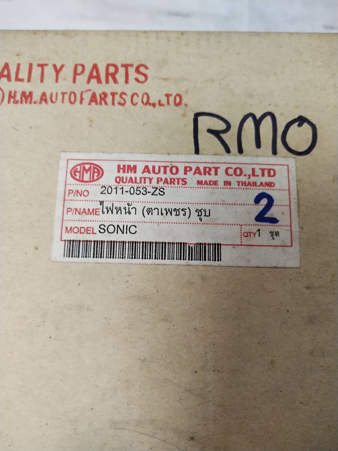 ไฟหน้า โซนิค (ตาเพชร) ชุบ สำหรับรุ่น SONIC ปี2003 รุ่นเก่า อะไหล่เทียบ HMA 2011-053-ZS