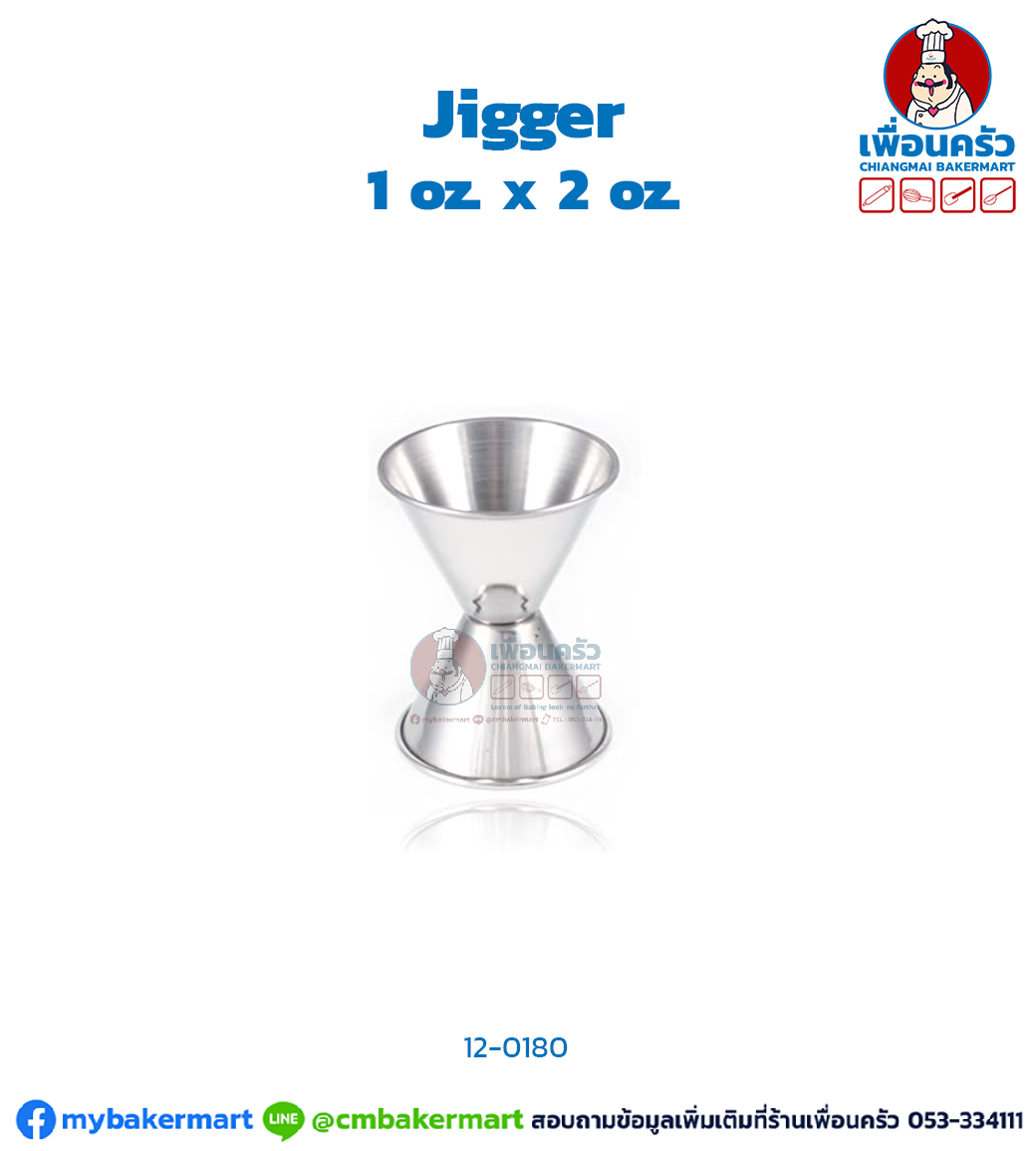 Jigger 1 oz. x 2 oz. (JIG-3) J&P (12-0180)