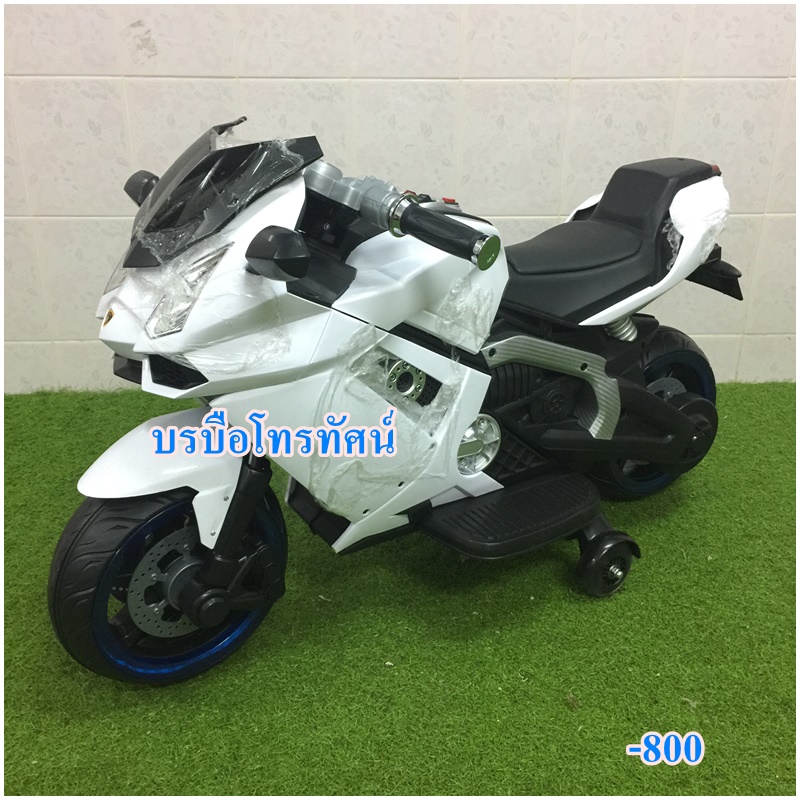 รถมอเตอร์ไซด์แบตเตอรี่คันใหญ่ บิดคันเร่งขับเหมือนมอเตอร์ไซด์จริง