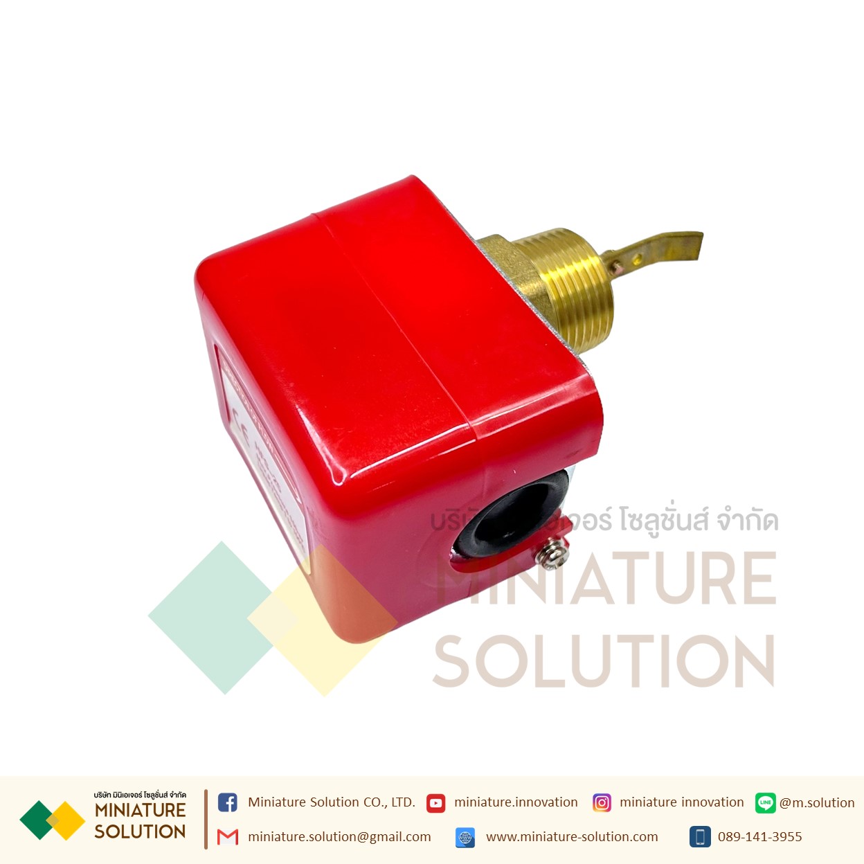 Flow Switch สวิตซ์ใบพาย โฟวสวิตซ์ โฟลสวิทช์ เกลียวทองเหลือง สวิตซ์ใบพาย สวิทซ์ตรวจจับการไหล พร้อมใบพาย WATER FLOW HFS-25 HFS-20 HFS-15 (HFS-25)(1")