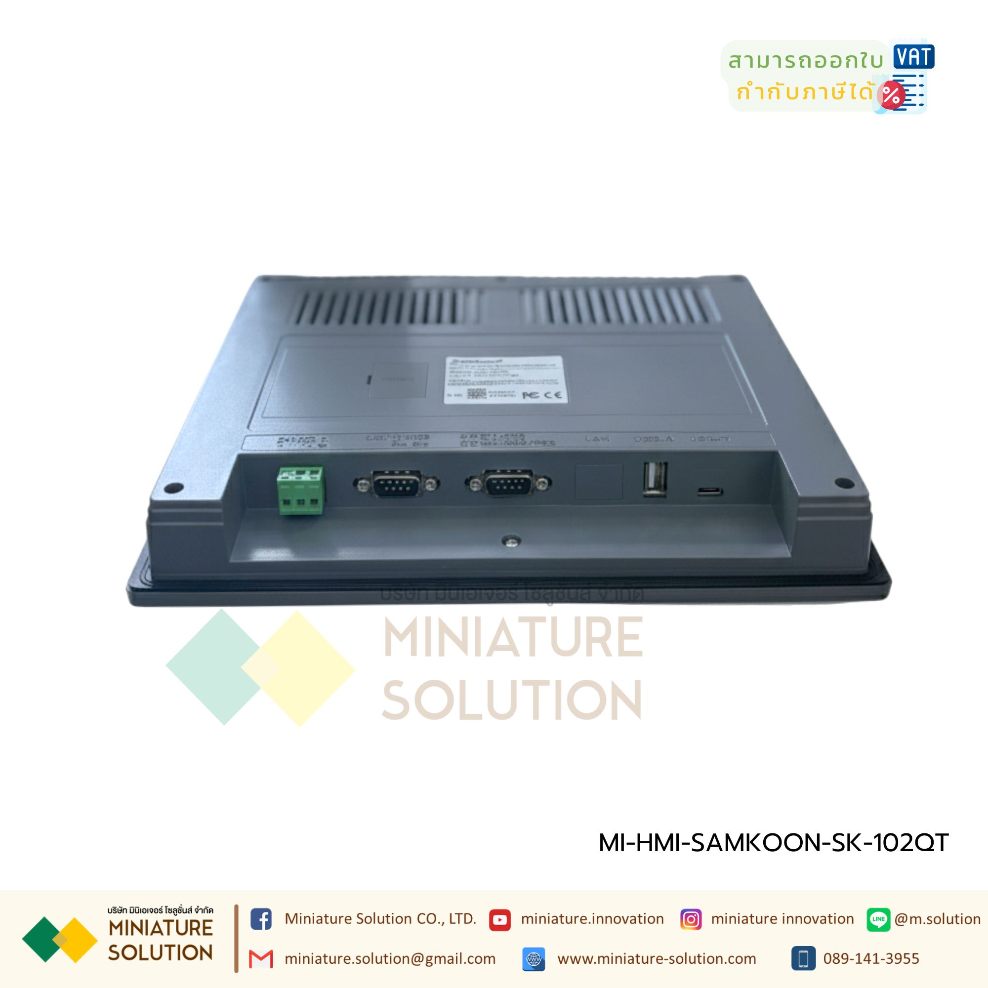 SAMKOON HMI SK-102QT HMI 10.2 "