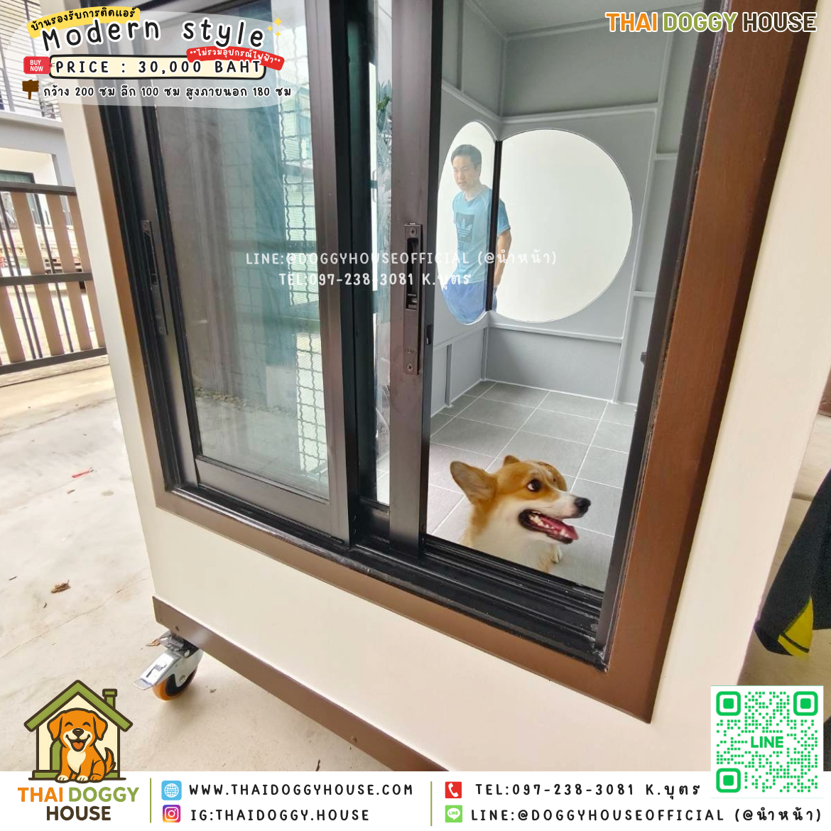 🏡บ้านหมา รองรับการติดแอร์ แบบบ้าน 𝑴𝒐𝒅𝒓𝒆𝒏 𝒔𝒕𝒚𝒍𝒆 🐶🐾