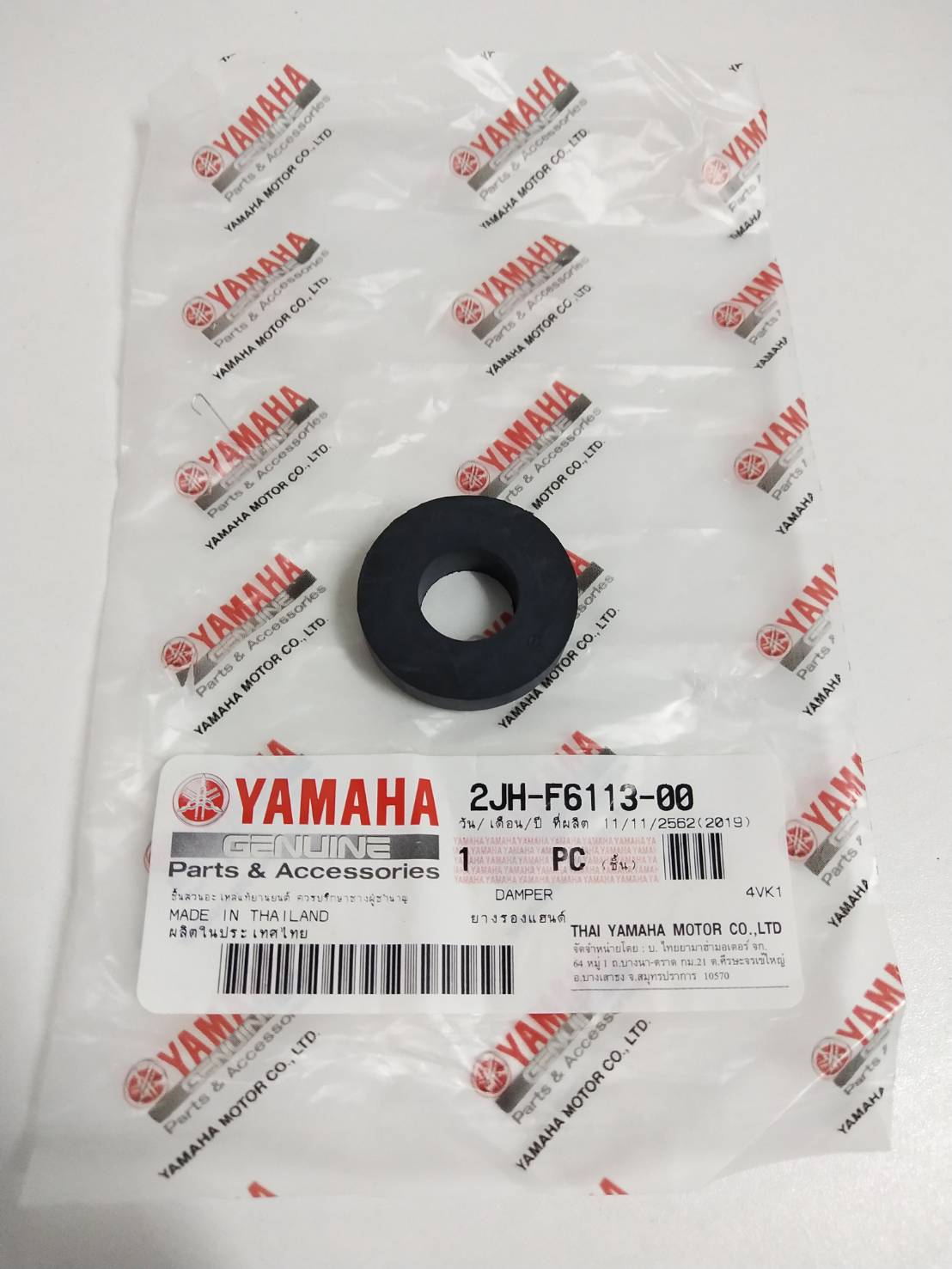 ยางรองแฮนด์ สำหรับรุ่น Y100 อะไหล่แท้ YAMAHA 2JH-F6113-00