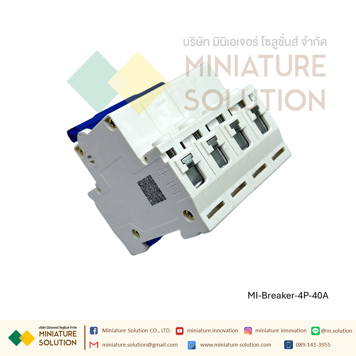 Miniature Circuit Breaker เซอร์กิตเบรกเกอร์ MCB เบรกเกอร์เกาะราง เบรกเกอร์ 4P (4POLE) (40A)