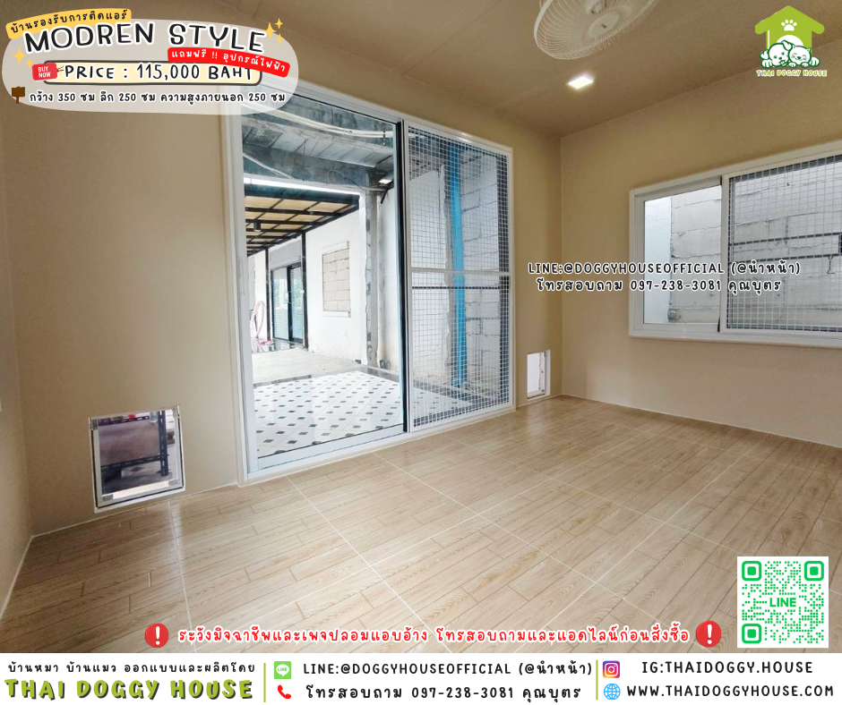 🏡บ้านหมา รองรับการติดแอร์ แบบบ้าน 𝑴𝒐𝒅𝒓𝒆𝒏 𝒔𝒕𝒚𝒍𝒆 🐩🦴
