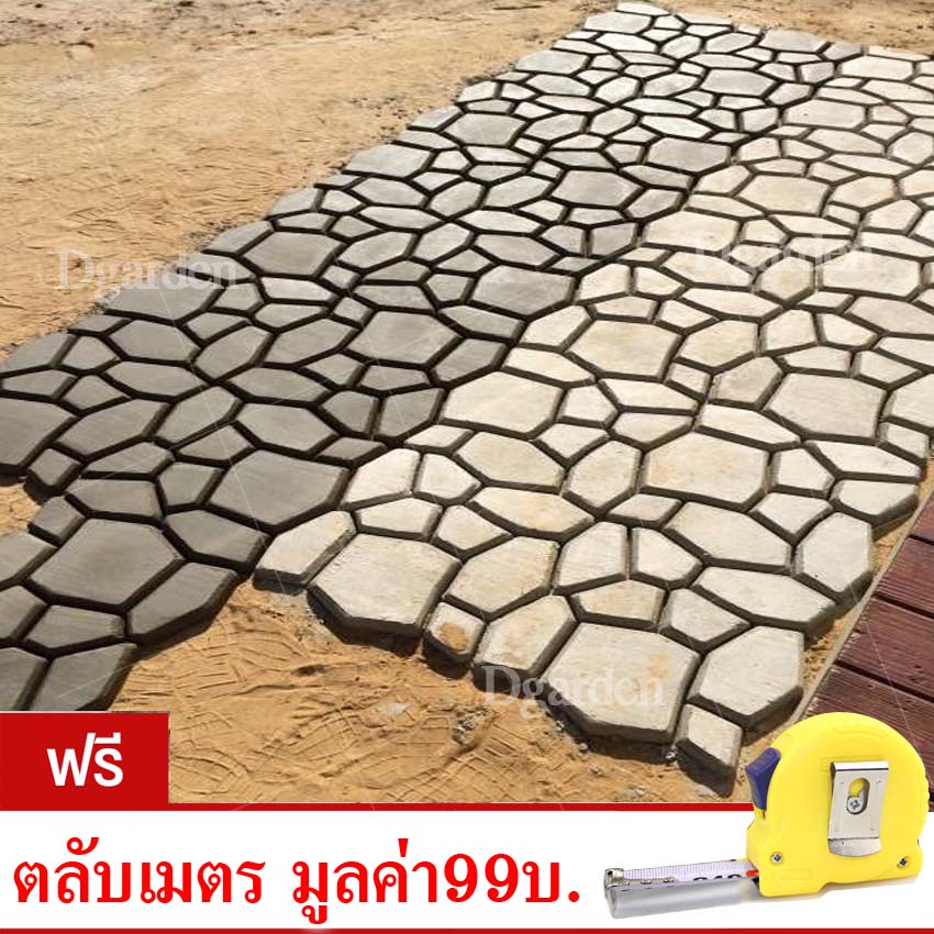 แม่พิมพ์ทางเดิน D2