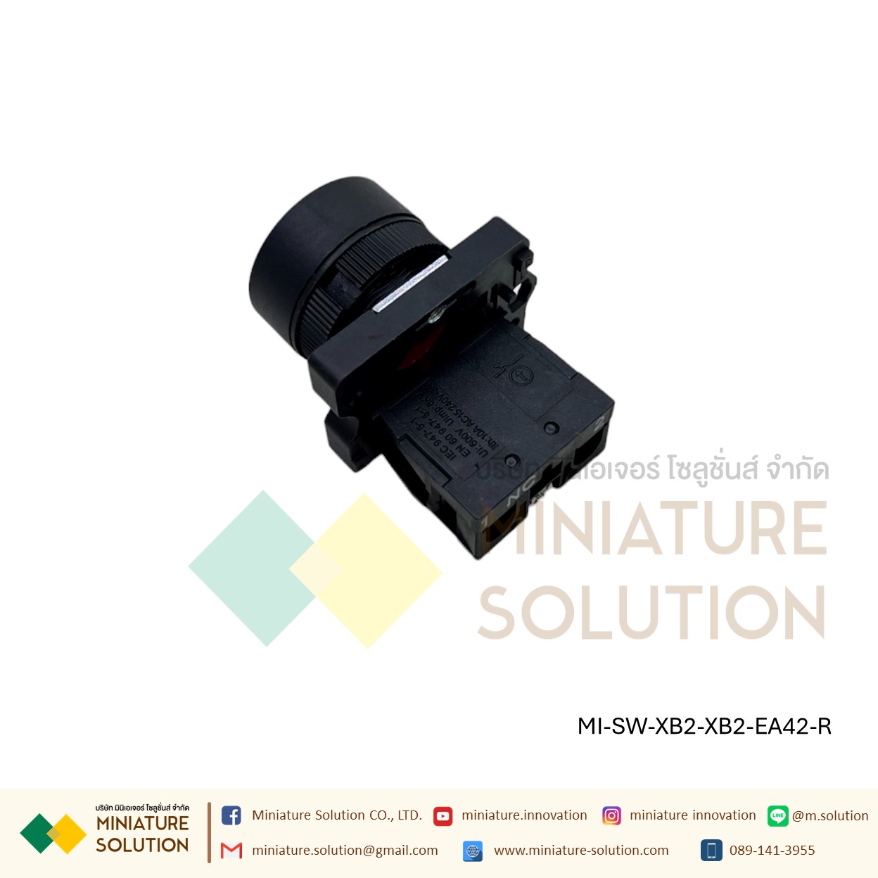 สวิทซ์กดติด ปล่อยดับ สวิทซ์ปุ่มกด Push button switch กดติด - ปล่อยดับ 22มิล 3A (กดไม่ล็อค)สีเขียว สีแดง NO สีเหลือง NC