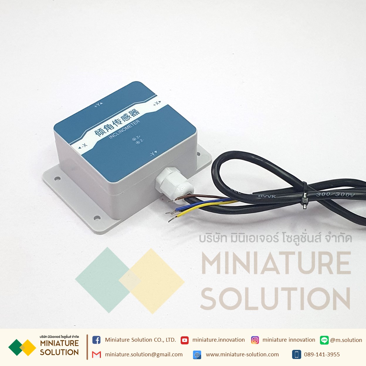 เซนเซอร์วัดความเอียง RS485 (Inclination sensor) Tilt sensor high-precision Dual-Axis Inclinometer RS485 X axis -180°~180° Y axis -90°~90° (3001-DIP-N01)