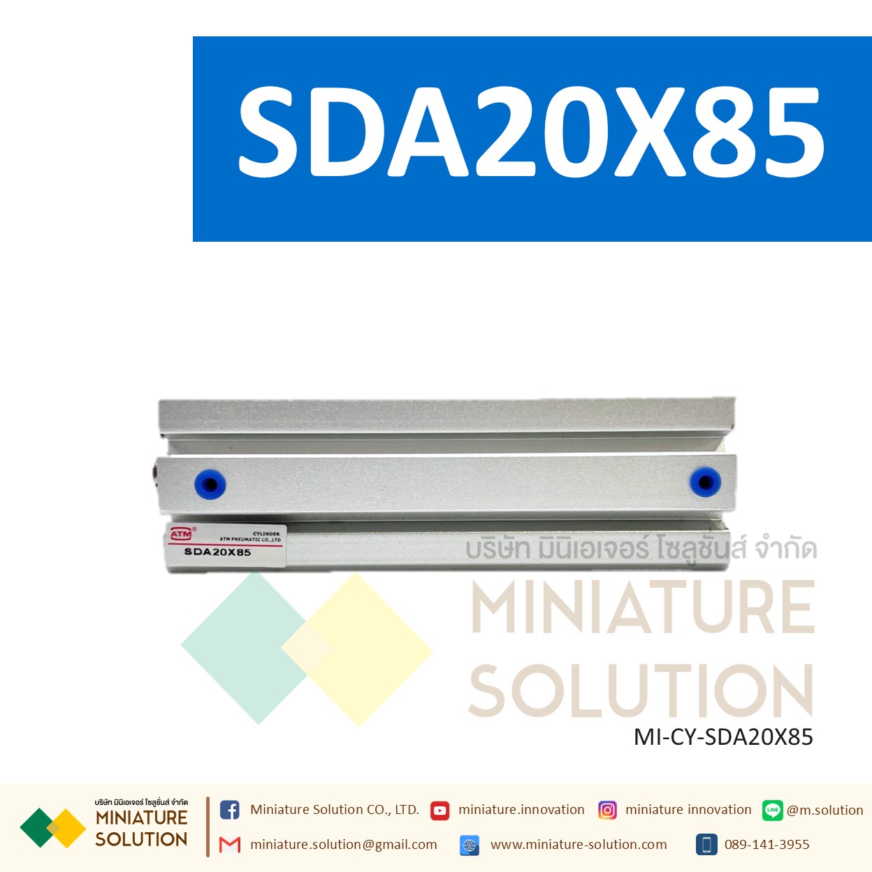 กระบอกลม SDA 20 กระบอกลมคอมแพค แบบมีแม่เหล็ก SDA Series COMPACT CYLINDER (SDA20X50/55/60/65/70/75/80/85/90/100)