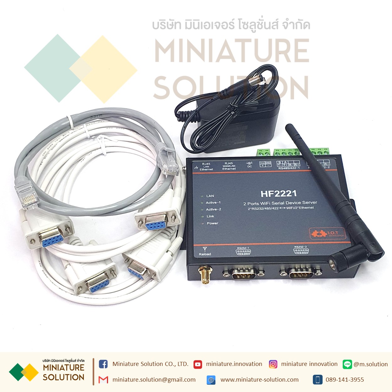 HF IOT HF2221 Multiple Port Wi-Fi Serial Server Industrial Modbus Serial RS232/RS485/RS422 WiFi/Ethernet Converter Module Support TCP/Modbus TCP Protocol (HF2221)