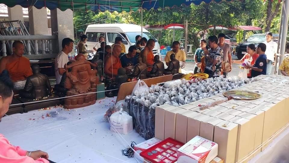 เหรียญองค์พ่อ พระวิษณุกรรม ช่างกลสยาม รุ่นสร้างศาลาที่ประทับ ณ.วัดโกมุทพุทธรังษี เนื้อทองเหลือง ปี 2562