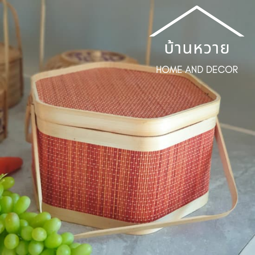 กล่องปิ่นโต 6 เหลี่ยม New