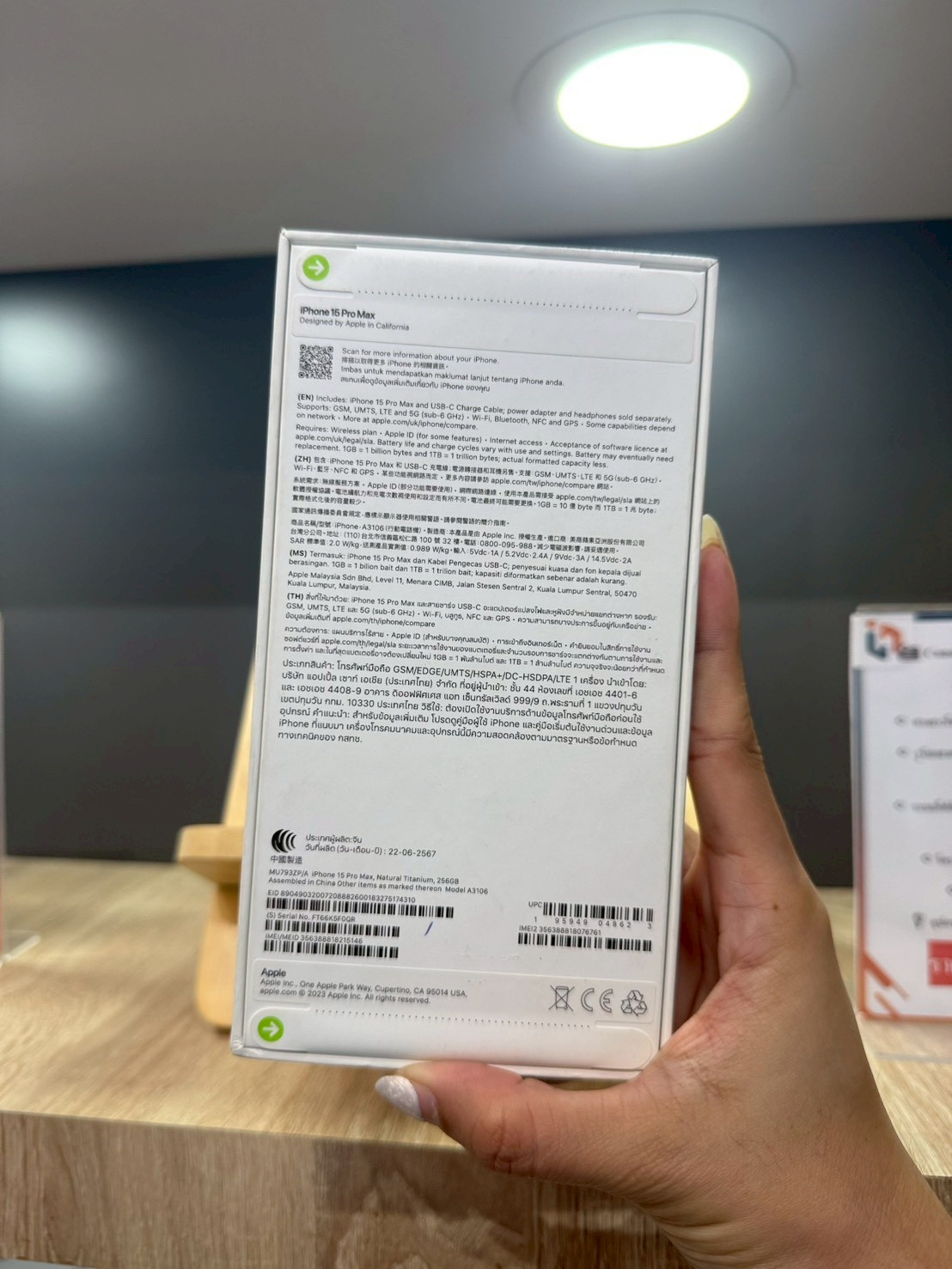 iPhone 15 Pro Max 256GB Natural Titanium