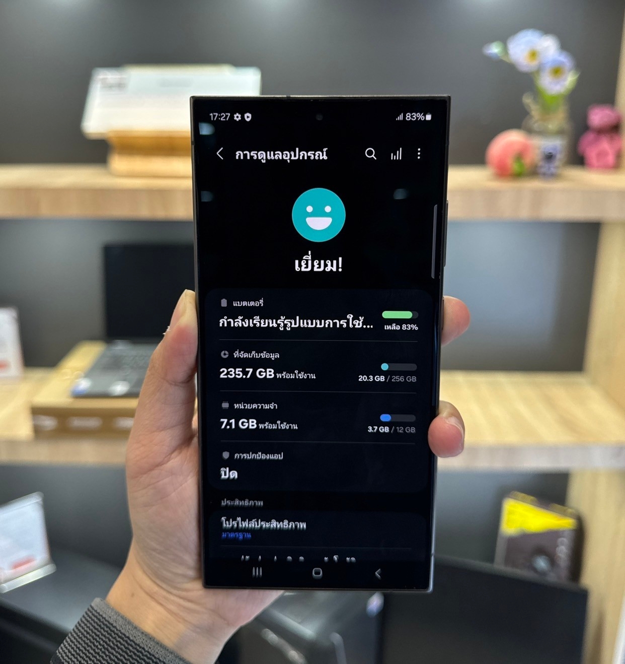 Samsung Galaxy S24 Ultra (12/256) สี Titanium Black