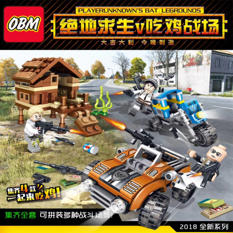 เลโก้จีน OBM.99323 ชุด PUBG